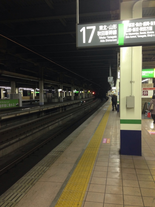 f:id:umiwa:20140119120342j:image f:id:umiwa:20140119120342j:image