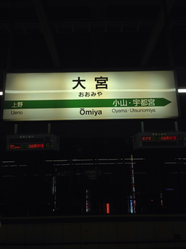 f:id:umiwa:20140119120353j:image f:id:umiwa:20140119120353j:image