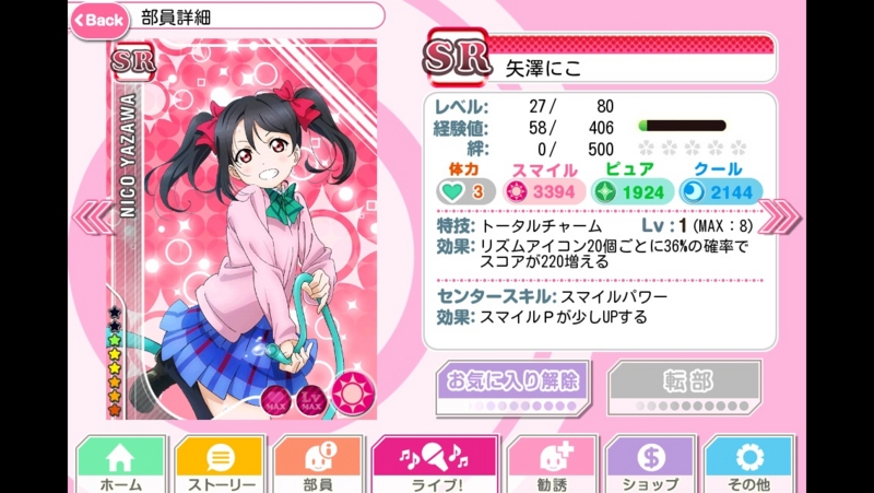 f:id:umiwa:20140903195042j:image f:id:umiwa:20140903195042j:image