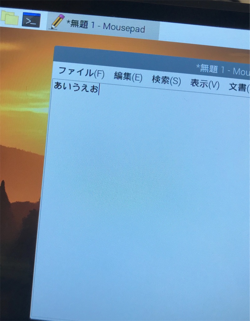 f:id:umiwatari_ukigumo:20200518000712j:image