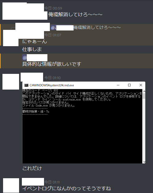 f:id:umiwatarin:20210925022036p:plain