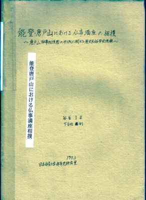 f:id:umiyamabusi:20110809151812j:image f:id:umiyamabusi:20110809151812j:image