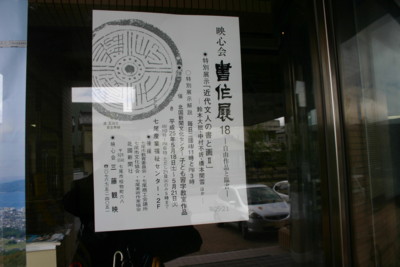 f:id:umiyamabusi:20130520184402j:image f:id:umiyamabusi:20130520184402j:image