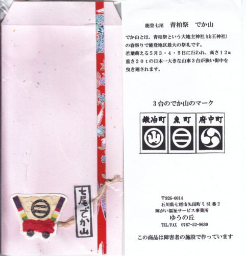 f:id:umiyamabusi:20130521085821j:image f:id:umiyamabusi:20130521085821j:image