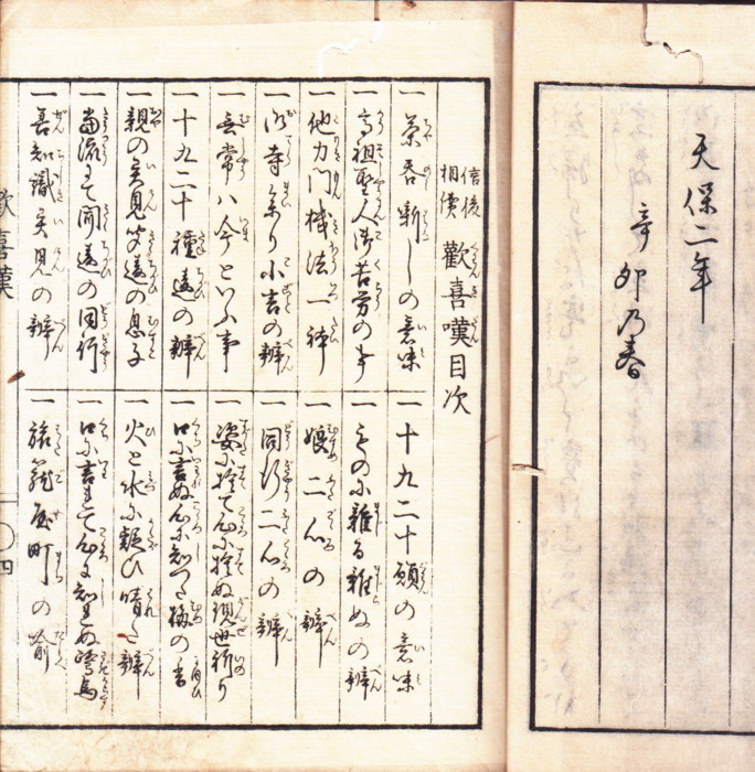 f:id:umiyamabusi:20180723201729j:image f:id:umiyamabusi:20180723201729j:image