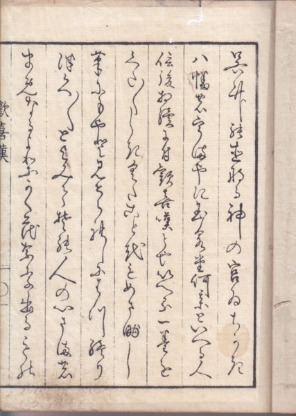 f:id:umiyamabusi:20180723201733j:image f:id:umiyamabusi:20180723201733j:image