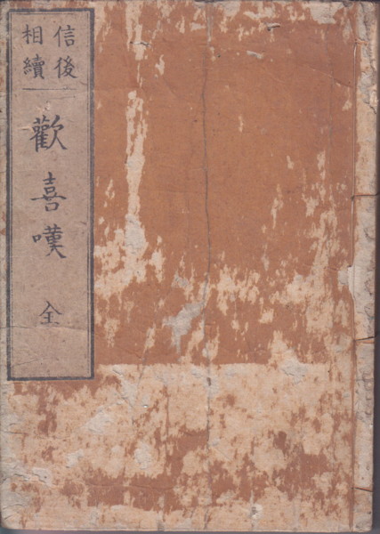 f:id:umiyamabusi:20180723201737j:image f:id:umiyamabusi:20180723201737j:image