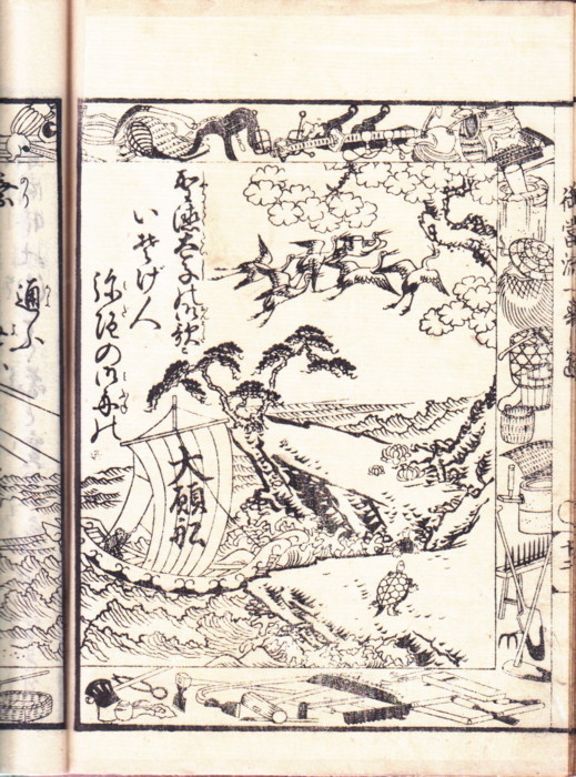 f:id:umiyamabusi:20180723202104j:image f:id:umiyamabusi:20180723202104j:image