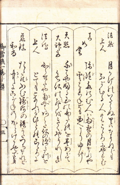 f:id:umiyamabusi:20180723202108j:image f:id:umiyamabusi:20180723202108j:image