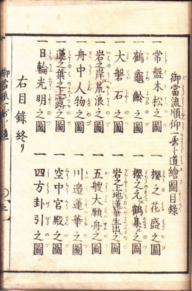 f:id:umiyamabusi:20180723202119j:image f:id:umiyamabusi:20180723202119j:image