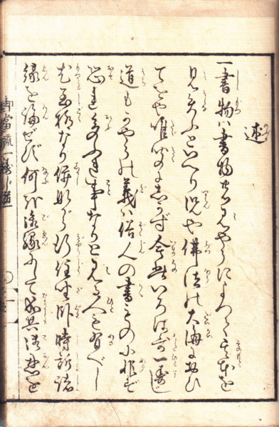 f:id:umiyamabusi:20180723202123j:image f:id:umiyamabusi:20180723202123j:image