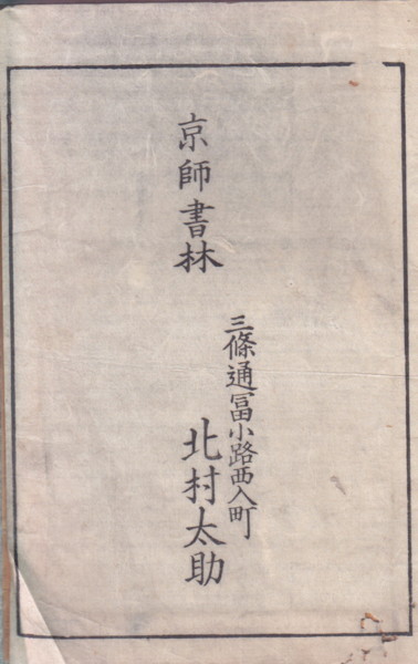 f:id:umiyamabusi:20180723204153j:image f:id:umiyamabusi:20180723204153j:image