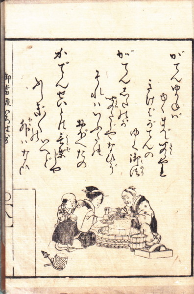 f:id:umiyamabusi:20180723204201j:image f:id:umiyamabusi:20180723204201j:image