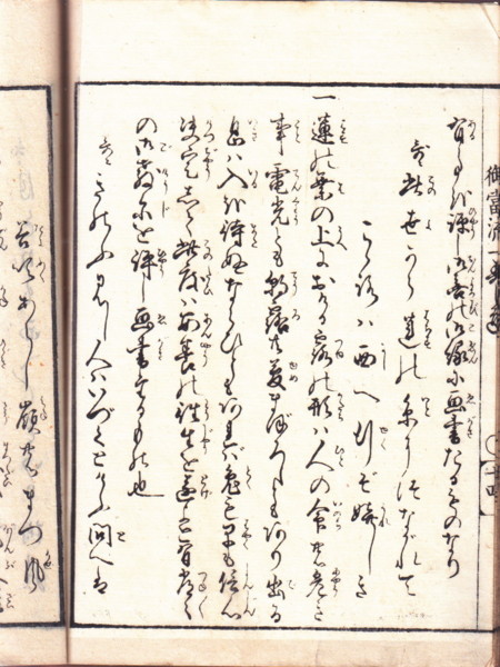 f:id:umiyamabusi:20180723204214j:image f:id:umiyamabusi:20180723204214j:image