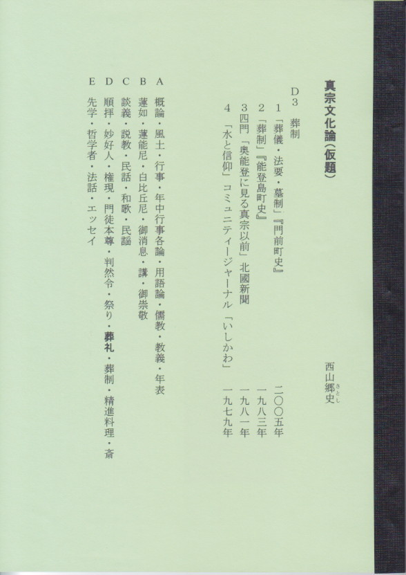 f:id:umiyamabusi:20191210123836j:plain f:id:umiyamabusi:20191210123836j:plain