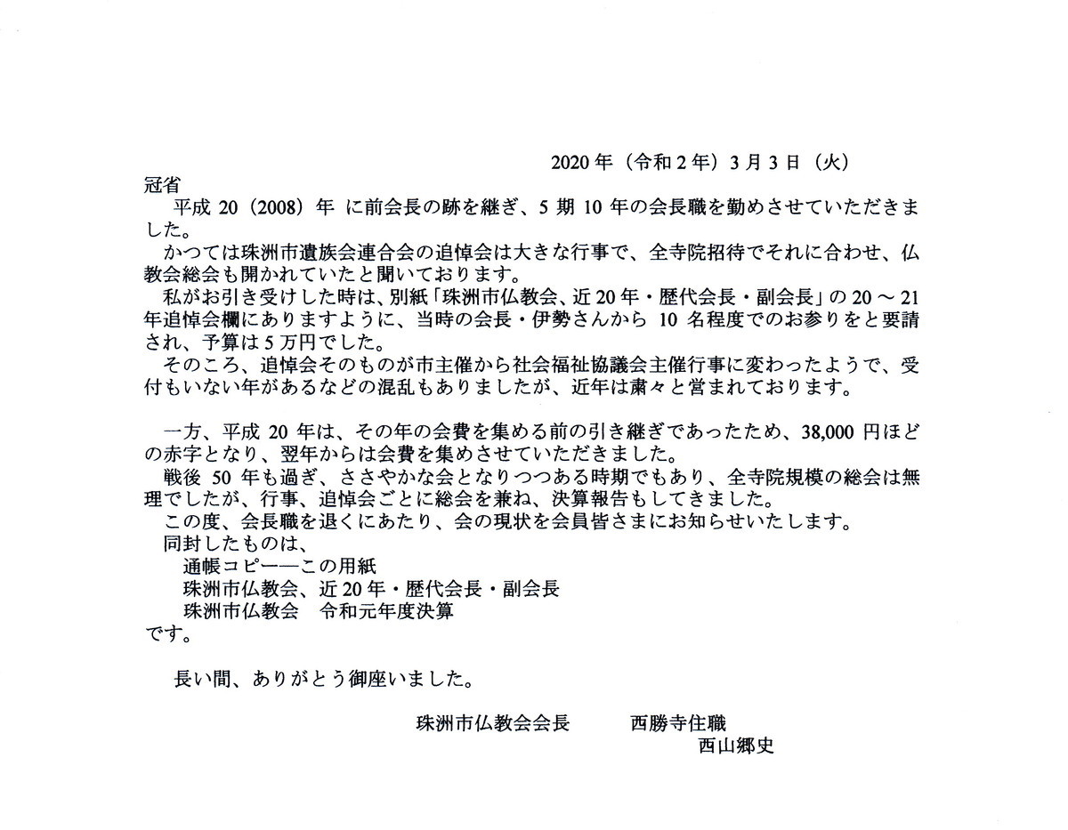 f:id:umiyamabusi:20200303083242j:plain f:id:umiyamabusi:20200303083242j:plain