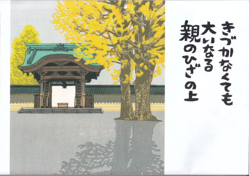 f:id:umiyamabusi:20201112065653j:plain f:id:umiyamabusi:20201112065653j:plain