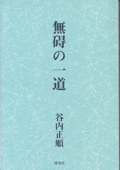 f:id:umiyamabusi:20201112084457j:plain