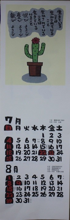 『みのりの秋　千枚田』谷内正遠　木版画　風景版画 51gfIlZ7XRL._AC_SY200_QL15_.jpg