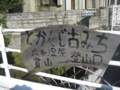 f:id:umiyamasachi:20121118131157j:image:medium:left
