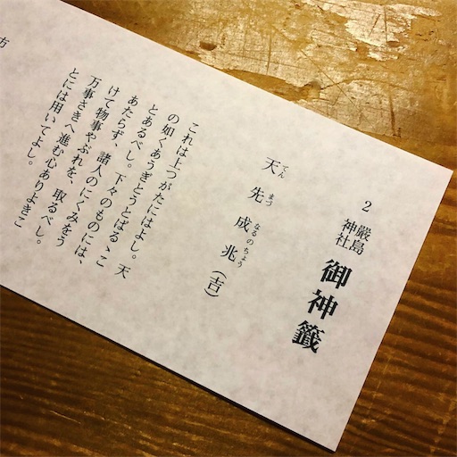 f:id:umiyamawaki:20190107043623j:image f:id:umiyamawaki:20190107043623j:image