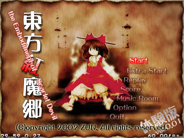 匿名配送！ 東方紅魔郷 東方project 原作 CD - メルカリ