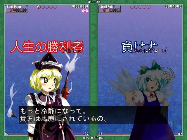 健全な東方ファンであり続けるために捨てるべき10のこと 東方誰でも基礎講座