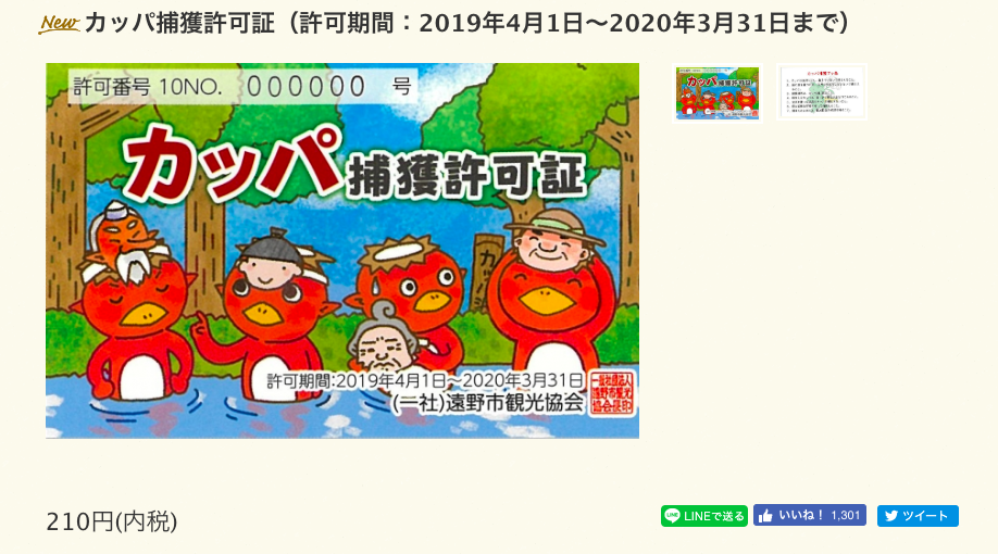 f:id:umiyuku:20190502151725p:plain f:id:umiyuku:20190502151725p:plain