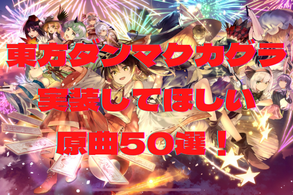 f:id:umiyuku:20210828132753p:plain