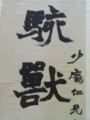 20090823130114