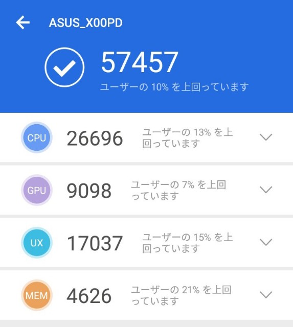 f:id:umizouchallenge:20181002200342j:plain f:id:umizouchallenge:20181002200342j:plain