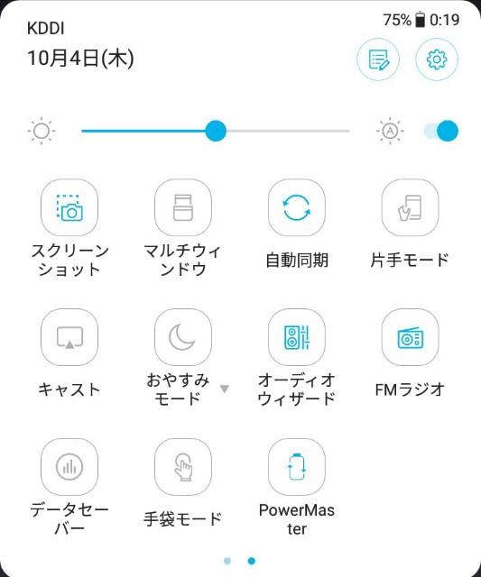 f:id:umizouchallenge:20181004002335j:plain f:id:umizouchallenge:20181004002335j:plain