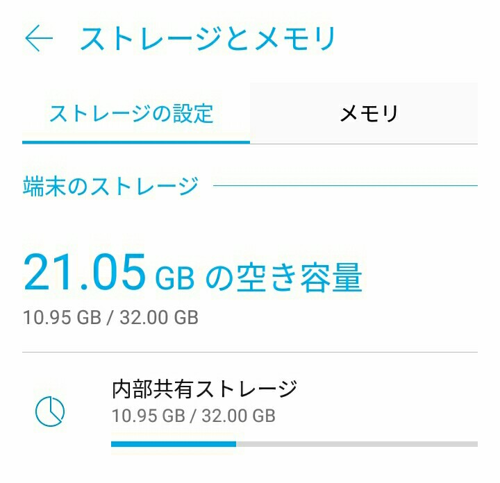 f:id:umizouchallenge:20181004082815j:plain