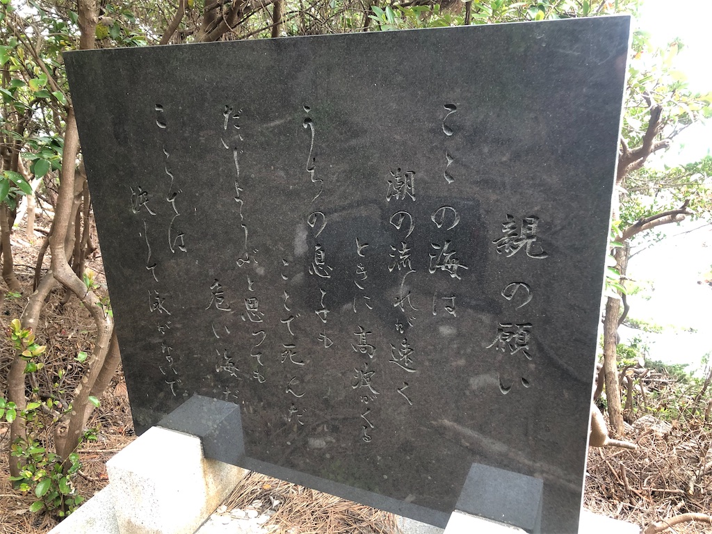 f:id:umizuri:20200512203553j:image