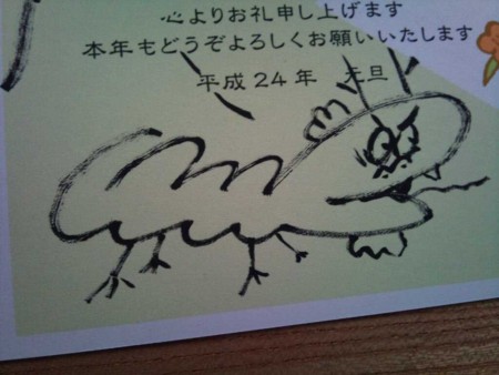 f:id:umkn:20120126132030j:image