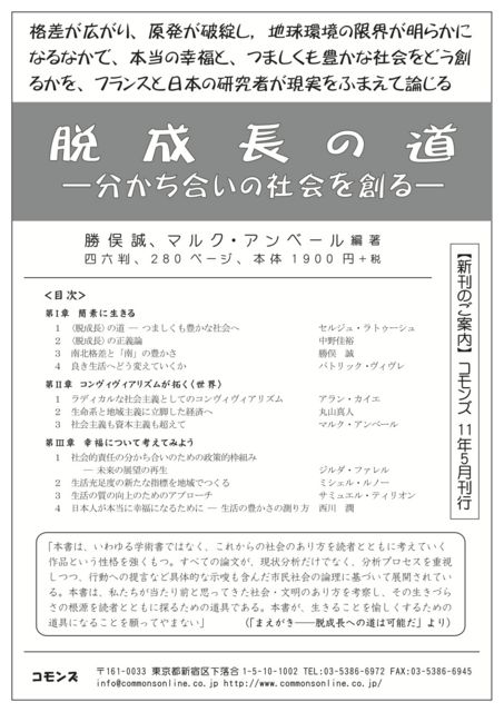 f:id:ummr:20110514011202j:image f:id:ummr:20110514011202j:image