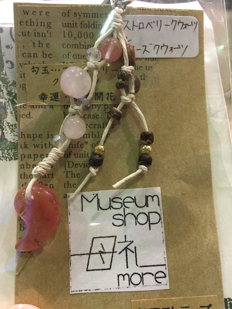 f:id:ummunu:20181125205056j:image f:id:ummunu:20181125205056j:image