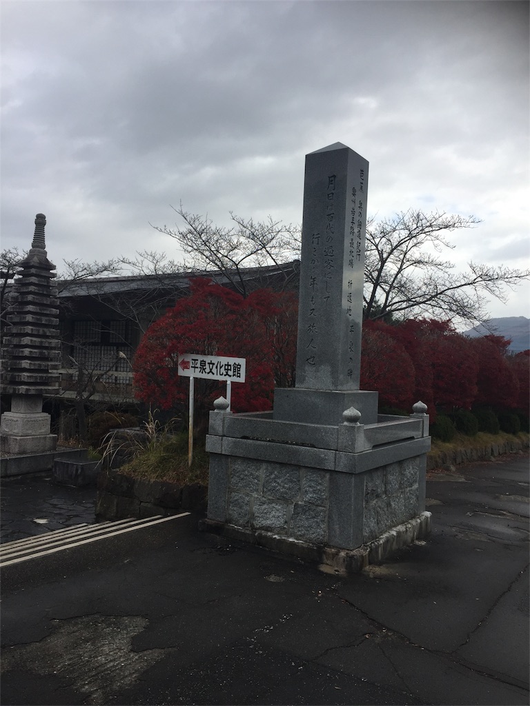 f:id:ummunu:20181129161954j:image f:id:ummunu:20181129161954j:image