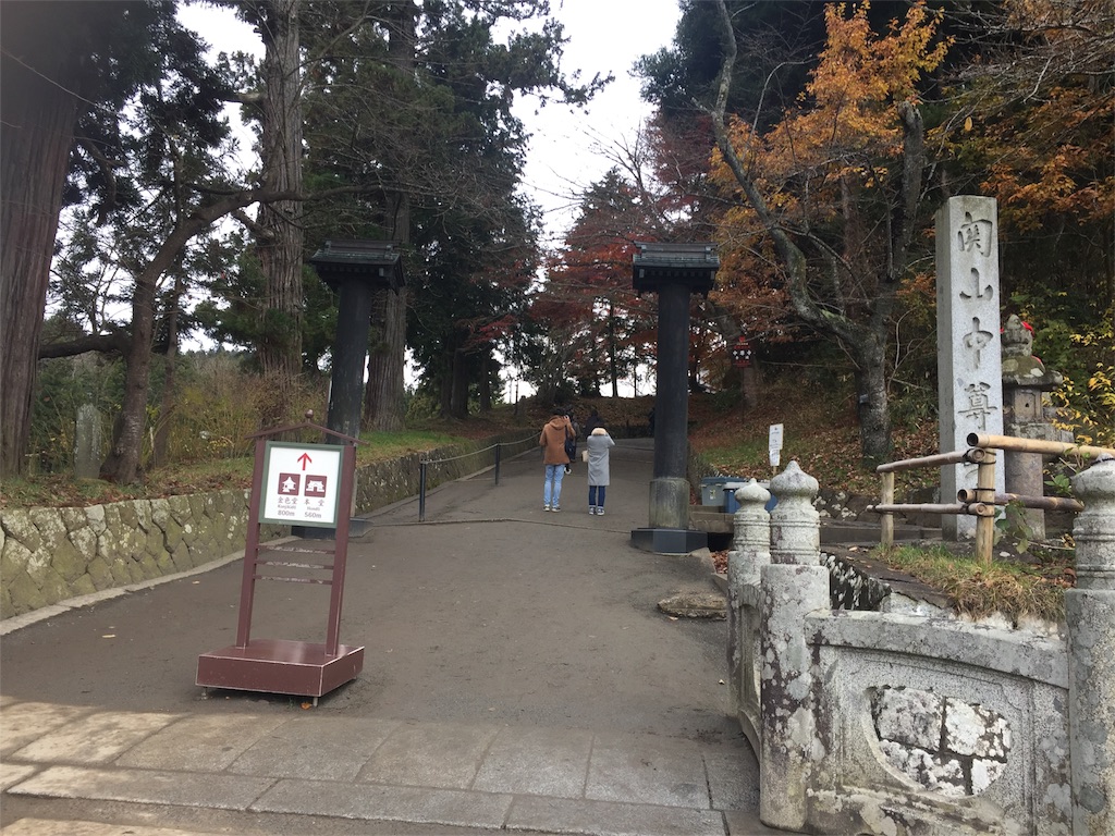 f:id:ummunu:20181129162631j:image f:id:ummunu:20181129162631j:image