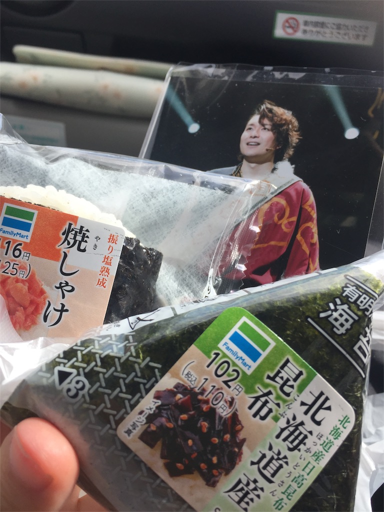f:id:ummunu:20181129195619j:image f:id:ummunu:20181129195619j:image