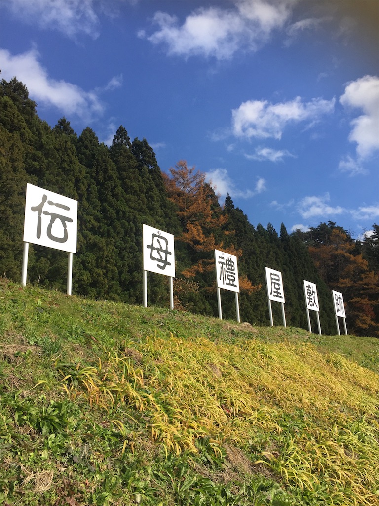 f:id:ummunu:20181129200113j:image f:id:ummunu:20181129200113j:image
