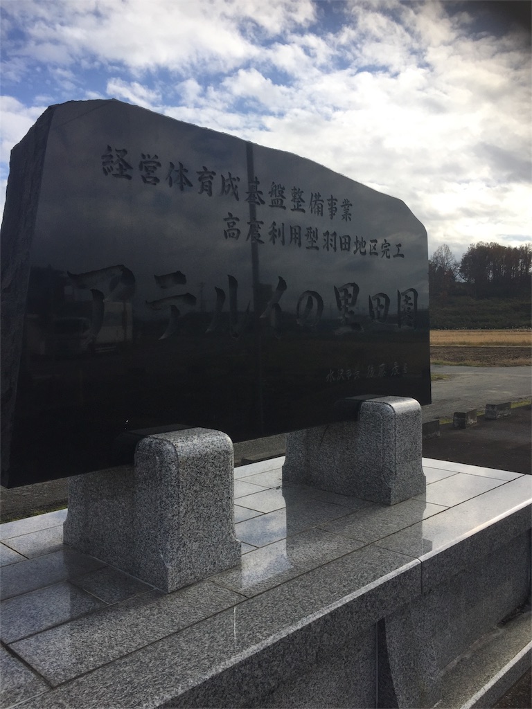 f:id:ummunu:20181129203529j:image f:id:ummunu:20181129203529j:image
