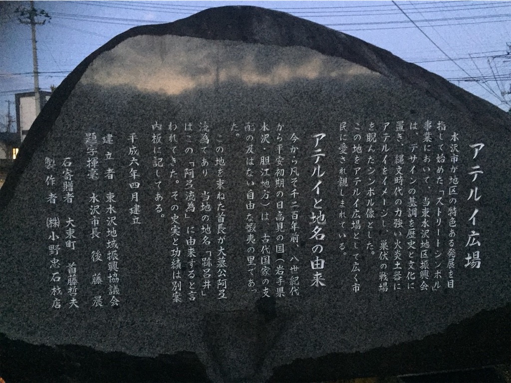 f:id:ummunu:20181216150259j:image f:id:ummunu:20181216150259j:image