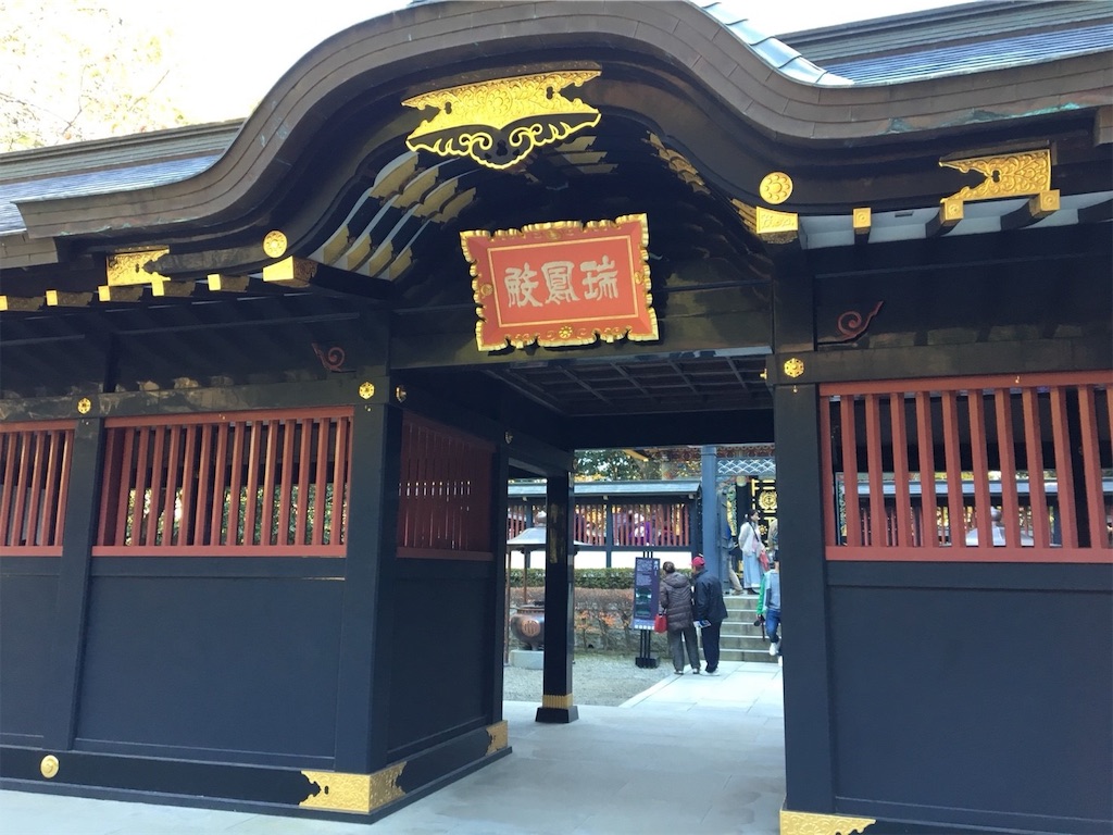 f:id:ummunu:20190131162644j:image f:id:ummunu:20190131162644j:image