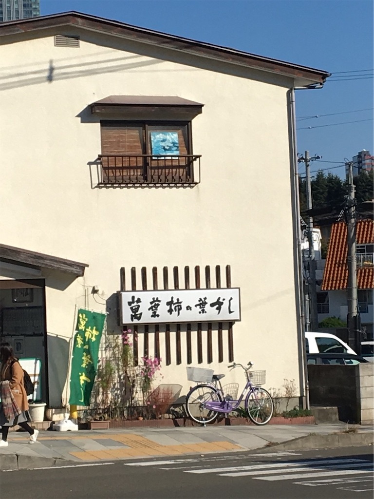 f:id:ummunu:20190131170357j:image f:id:ummunu:20190131170357j:image
