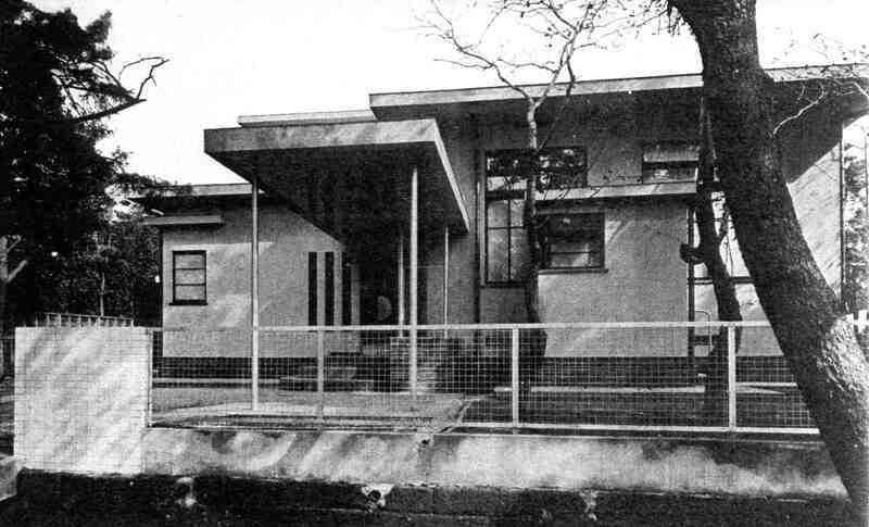 山脇巖設計「診療所をもつ住宅・鎌倉」（犬猫の峰病院）