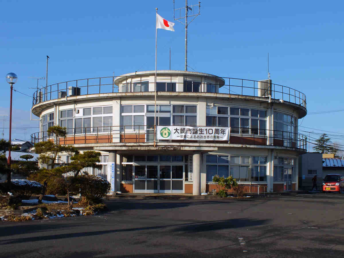 旧 田尻町役場 円形庁舎