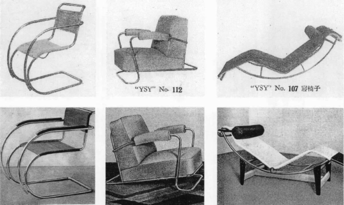 1930年代日本における鋼管家具
