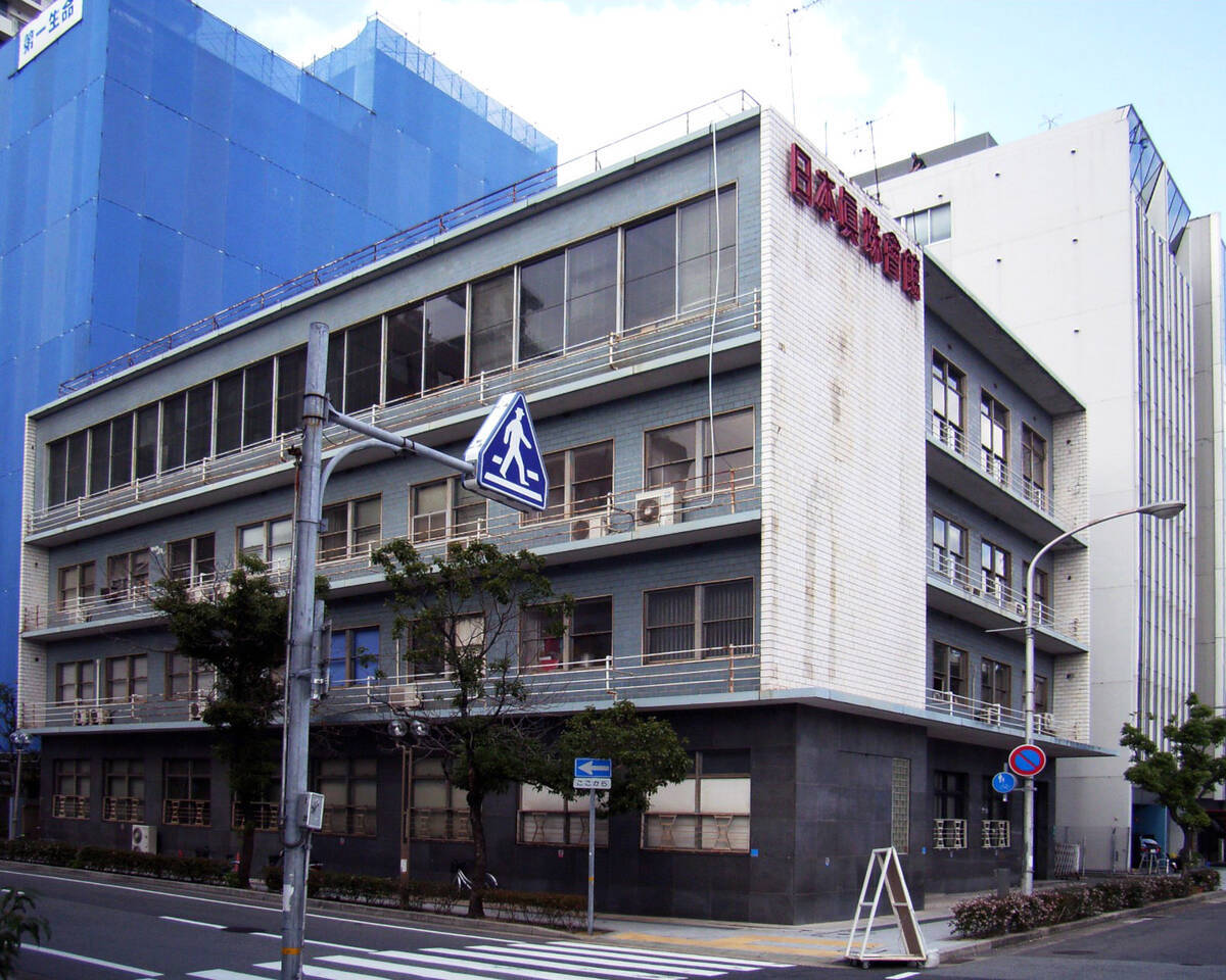 日本真珠会館