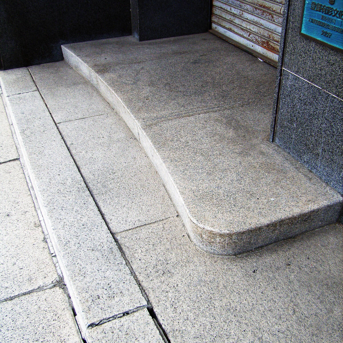 日本真珠会館